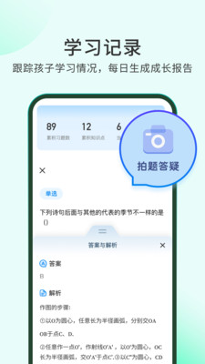 萬能鑰匙家庭版 v1.0.0 安卓版 2