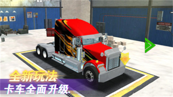 卡車駕駛模擬器5 v1.0.0 安卓版 4