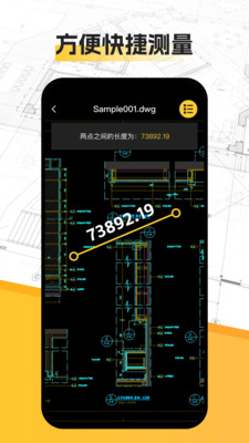 CAD看圖通 v1.0.0 手機(jī)版 0