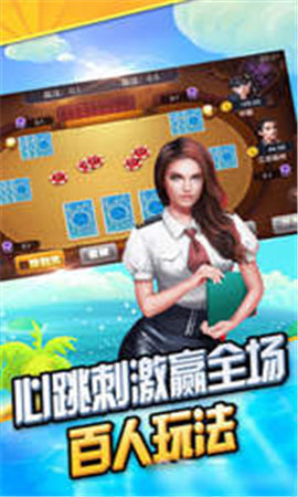 問鼎娛樂官網(wǎng)版app正版下載 v7.7.5 正式版 0