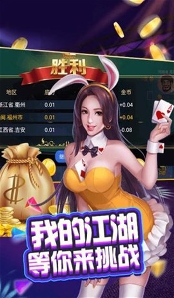 問鼎app官方下載 v8.0 安卓版 0