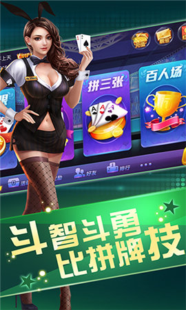 問(wèn)鼎pg下載 v9.0.0 安卓版 0