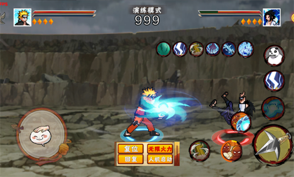 像素火影次世代最新版白面具 v1.04 PC版 4