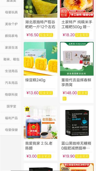 金豆生活 v1.4.0 安卓版 1