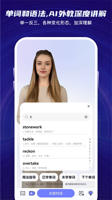 倚塔app免費(fèi)下載 v5.1.0 安卓版 1