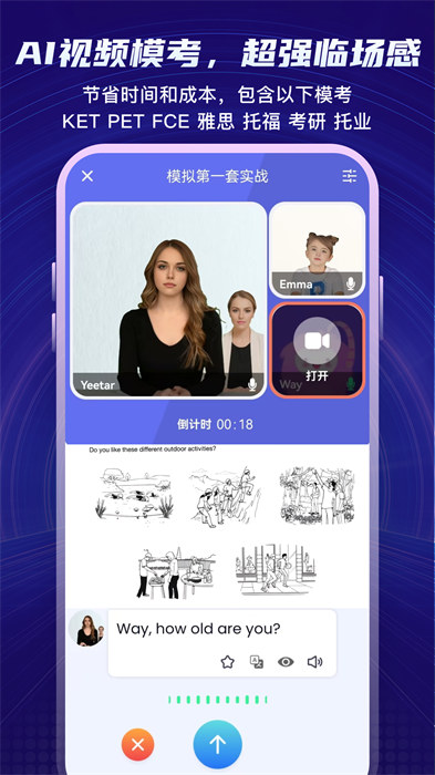 倚塔app免費(fèi)下載 v5.1.0 安卓版 0