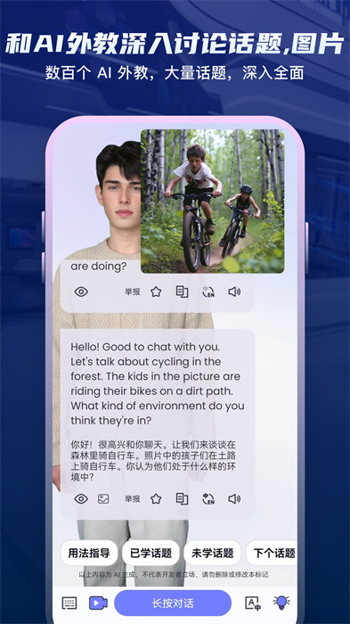倚塔app免費(fèi)下載 v5.1.0 安卓版 2
