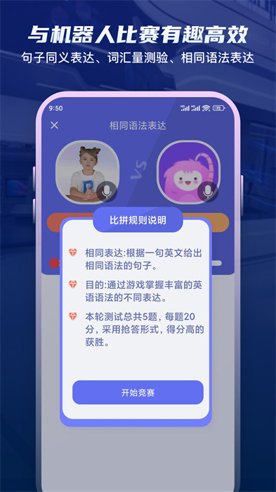 倚塔app免費(fèi)下載 v5.1.0 安卓版 3