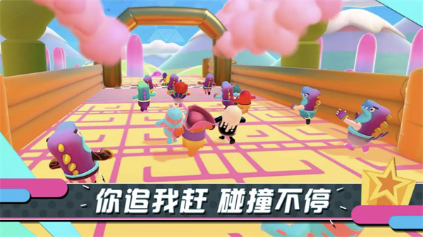 糖豆人終極淘汰賽測試版 v11.1.4 安卓版 2