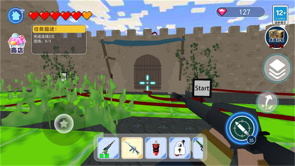 老八破壞模擬器 v1.0 手機(jī)版 1