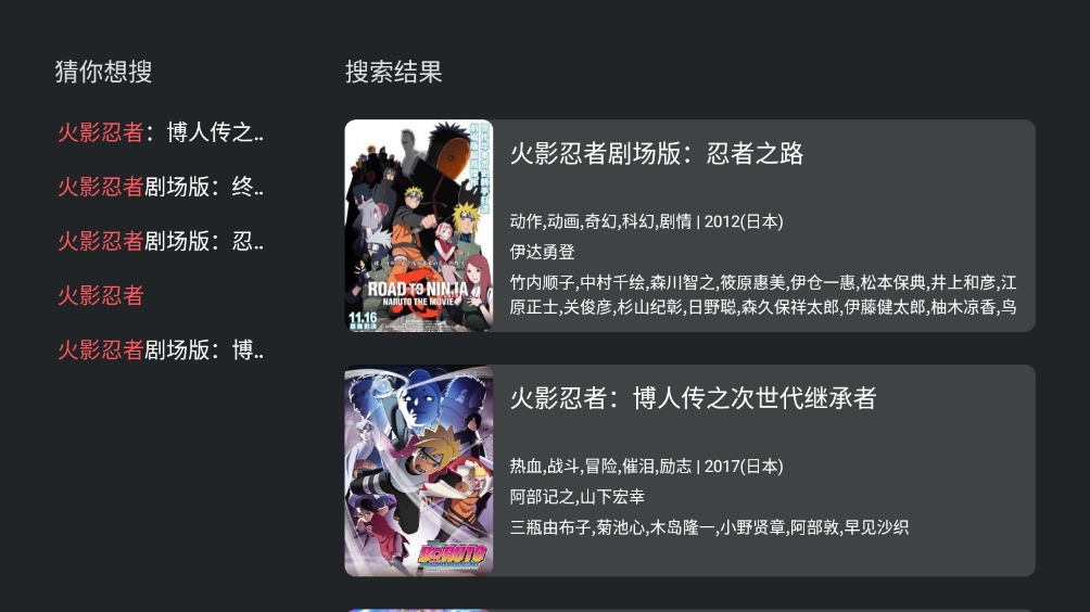 囧次元電視版 v1.0.0.0 手機版 3