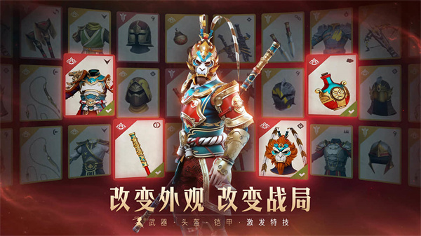 暗影格斗3最新版本 v1.38.2 安卓版 3