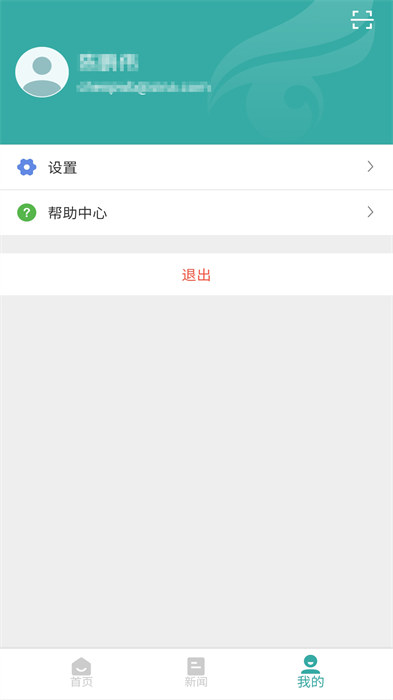 中國(guó)高等教育學(xué)生信息網(wǎng) v2.5.4.1 最新版 0