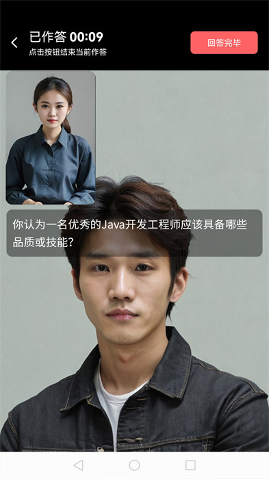 就業(yè)星平臺(tái) v1.4.9 安卓版 2