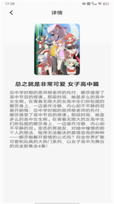 喵趣二次元 v1.0.1 手機(jī)版 0