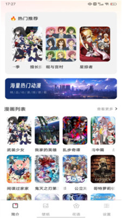喵趣二次元 v1.0.1 手機(jī)版 1