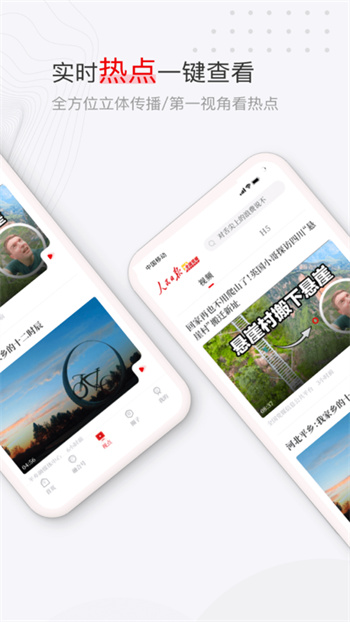 黨媒平臺(tái)客戶端 v3.0.0.15 安卓版 2