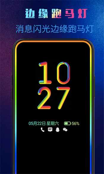 動(dòng)感熄屏1.7.8版本 v1.7.8 安卓版 0