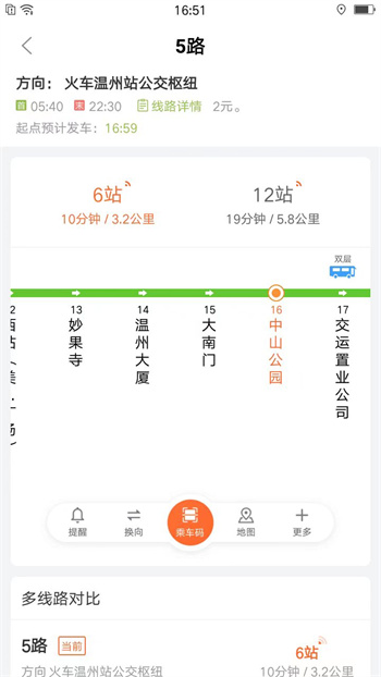 我看行 v5.0.3 最新版 0