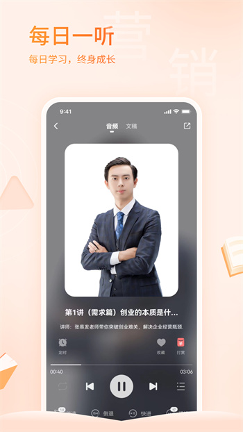 666書友會 v3.5.1 安卓版 3