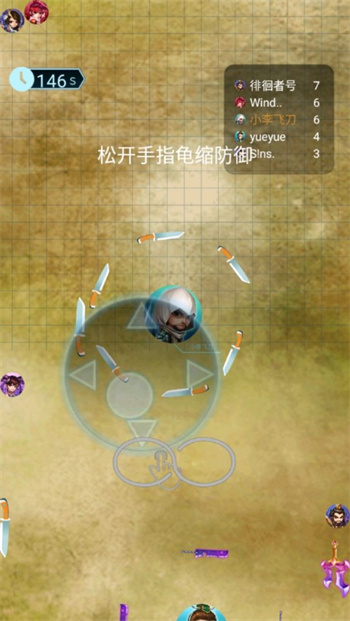 小小飛刀旋風(fēng) v1.0 安卓版 1