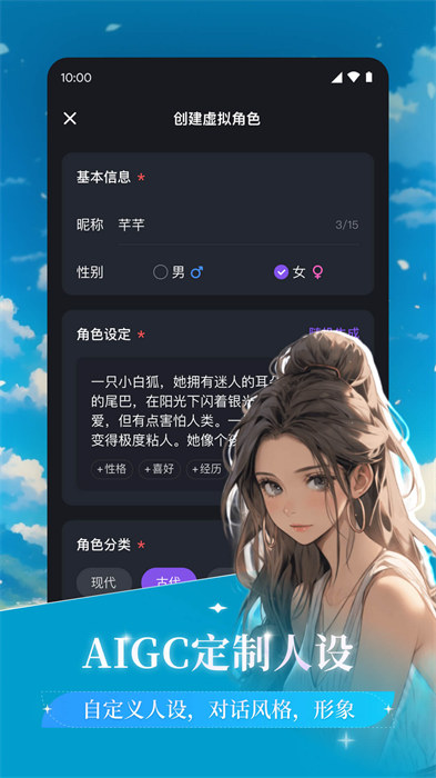 異世界回響 v1.31.1 安卓版 4
