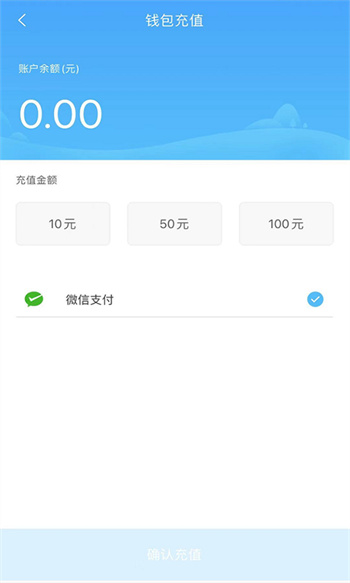 烏蘭察布市公交 v1.0.7 安卓版 0