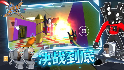 王牌總動員 v2.10002.0820.1 安卓版 4
