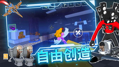 王牌總動員 v2.10002.0820.1 安卓版 3