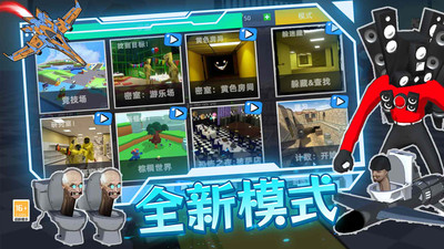 王牌總動員 v2.10002.0820.1 安卓版 1