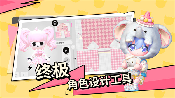 碧優(yōu)蒂的世界國(guó)服 v1.0.4 手機(jī)版 3