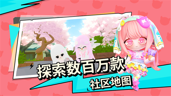 碧優(yōu)蒂的世界國(guó)服 v1.0.4 手機(jī)版 2