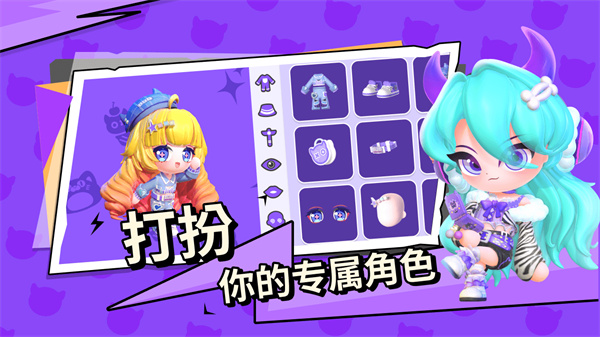 碧優(yōu)蒂的世界國(guó)服 v1.0.4 手機(jī)版 1
