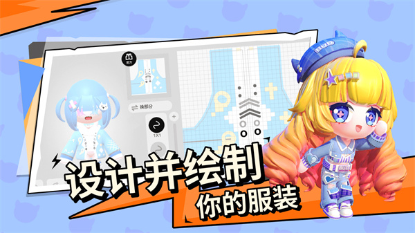 碧優(yōu)蒂的世界國(guó)服 v1.0.4 手機(jī)版 0