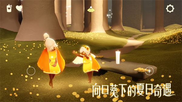 光遇蘋(píng)果國(guó)際服安裝包 v0.12.9 iPhone版 4