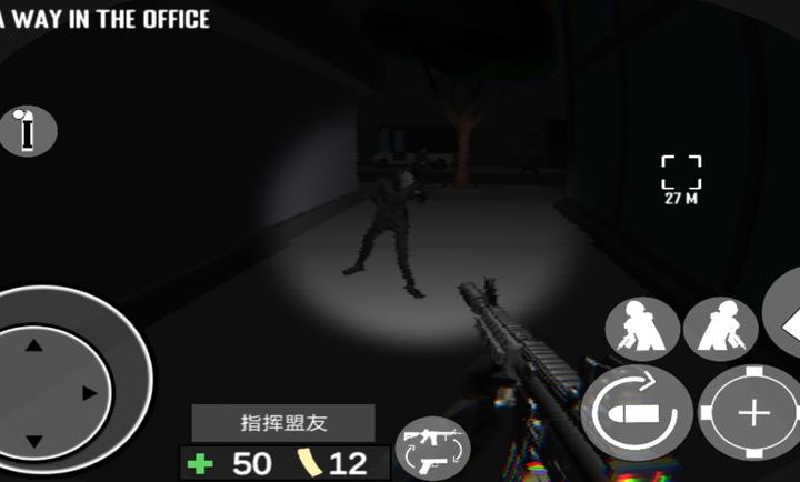 cqb射擊代號腐爛 v1.61 安卓版 1