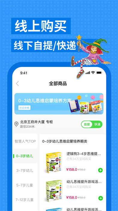 邏輯狗思維訓(xùn)練 v3.6.2 安卓版 0