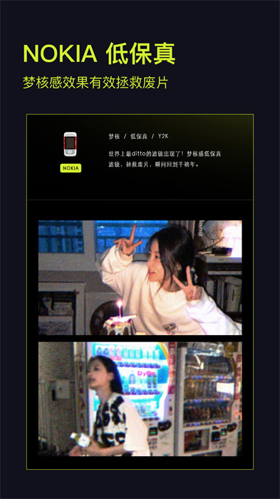 咔皮Action安卓版 v3.3.2 最新版 3