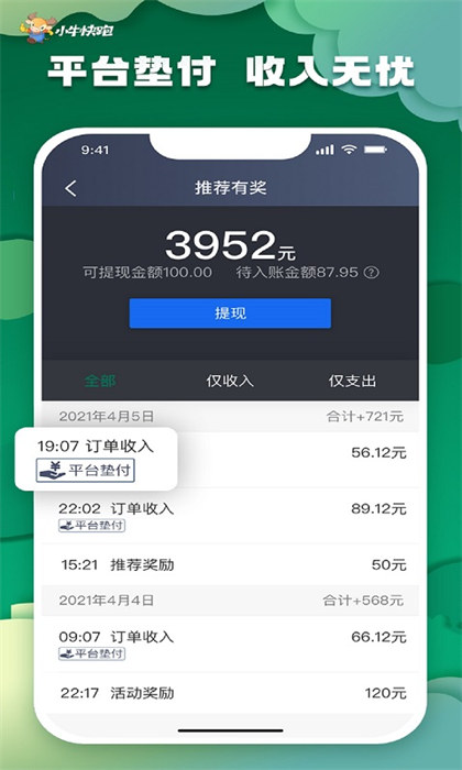 小?？炫芩緳C(jī)端 v6.10.0.0001 安卓版 1