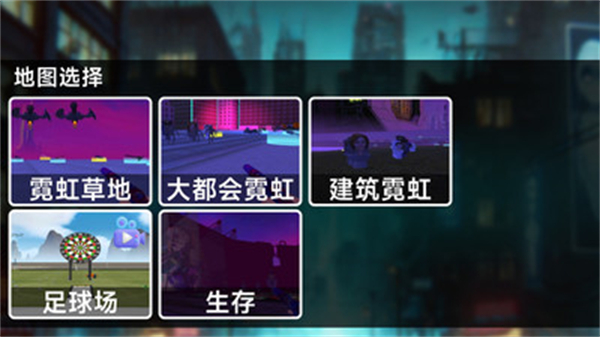 狂熱馬桶人 v189.1.2 最新版 3