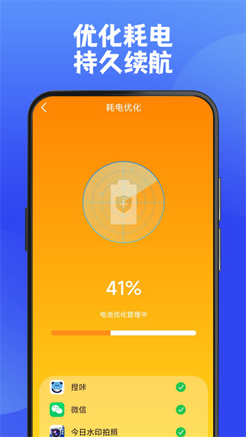 聊天數(shù)據(jù)恢復(fù)助手手機版 v1.0.5 安卓版 1