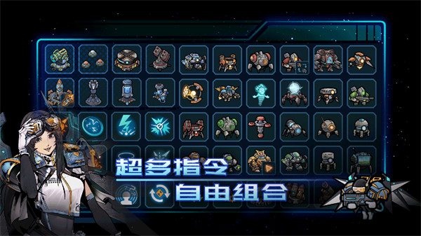 異星指令中文版 v1.3.15 安卓版 2