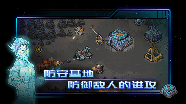 異星指令中文版 v1.3.15 安卓版 1