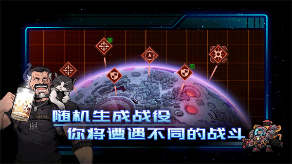 異星指令中文版 v1.3.15 安卓版 0