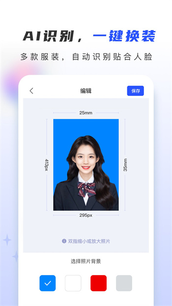 證照大師app v1.3.5 安卓版 2