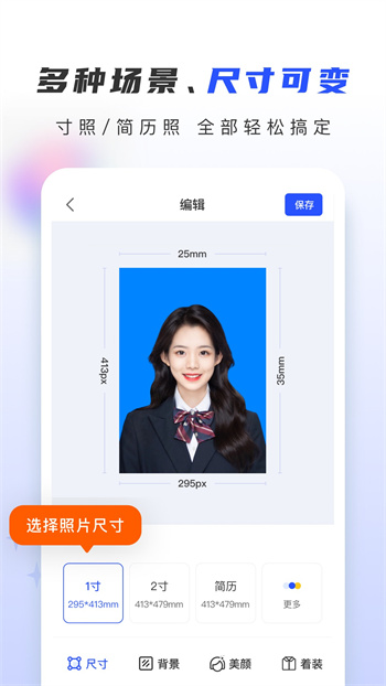 證照大師app v1.3.5 安卓版 1