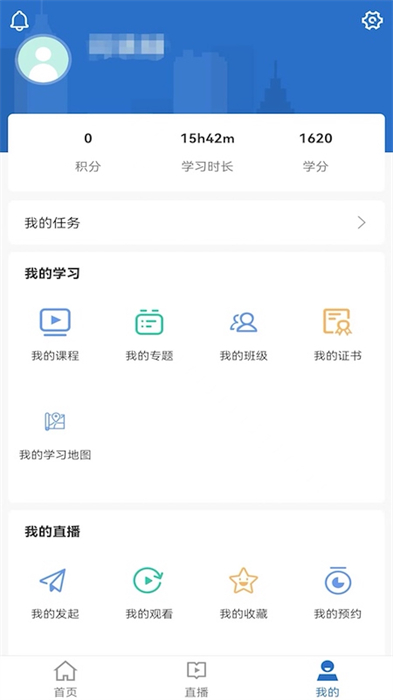 太保學習 v1.1.24 安卓版 2