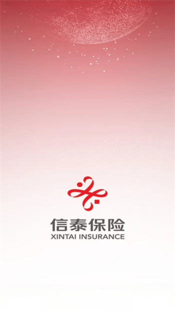 掌上信泰app最新版本 v2.7.0 安卓版 0