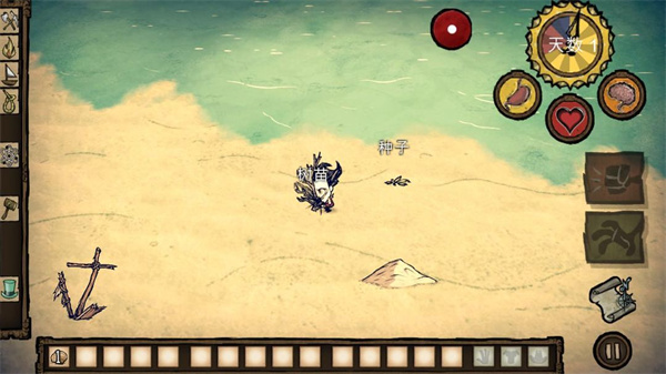 饑荒海灘手機(jī)版(ShipWrecked) v1.33.4 中文安卓版 2