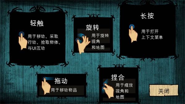 饑荒海灘手機(jī)版(ShipWrecked) v1.33.4 中文安卓版 4
